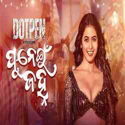 Punei Janha - Dotpen